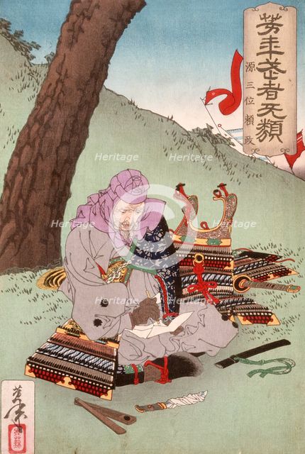 Minamoto no Yorimasa Preparing to Commit Suicide(He is not Danjo Matsunaga Hisahide), 1883. Creator: Tsukioka Yoshitoshi.
