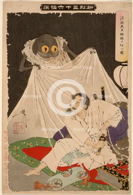 Minamoto no Yorimitsu Cuts at the Earth Spider, 1892. Creator: Tsukioka Yoshitoshi.