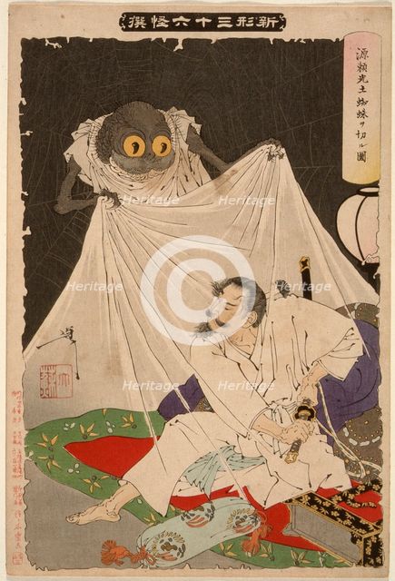 Minamoto no Yorimitsu Cuts at the Earth Spider, 1892. Creator: Tsukioka Yoshitoshi.