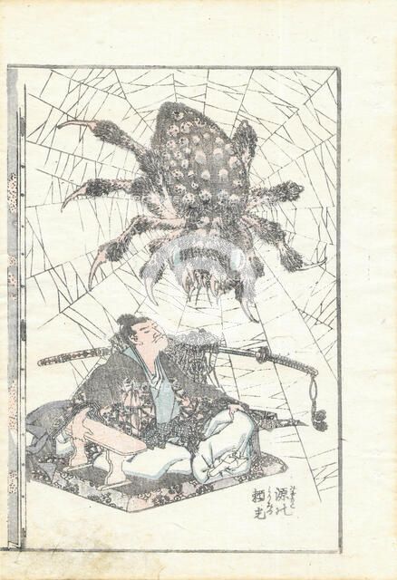 Minamoto Raiko and the Earth Spider, 1849. Creator: Hokusai, Katsushika (1760-1849).