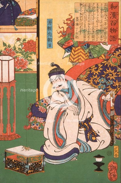 Minamoto Raiko Ason Watching a Spider, 1865. Creator: Tsukioka Yoshitoshi.