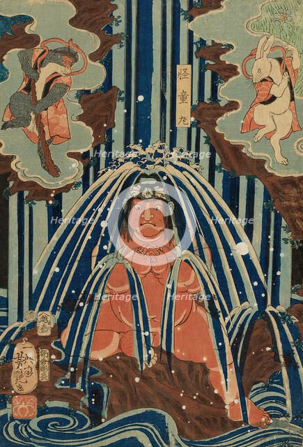 Minamoto Yorimitsu in Mount Ashigara (Minomoto Yorimitsu Ashigarayama iri no zu), 1861. Creator: Yoshitsuya.