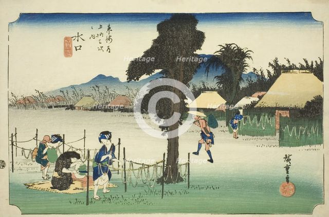 Minakuchi: Dried Gourd Shavings, A Local Specialty (Minakuchi, meibutsu kanpyo)..., c. 1833/34. Creator: Ando Hiroshige.