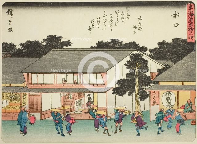 Minakuchi, from the series "Fifty-three Stations of the Tokaido (Tokaido gojusan tsu..., c. 1837/42. Creator: Ando Hiroshige.