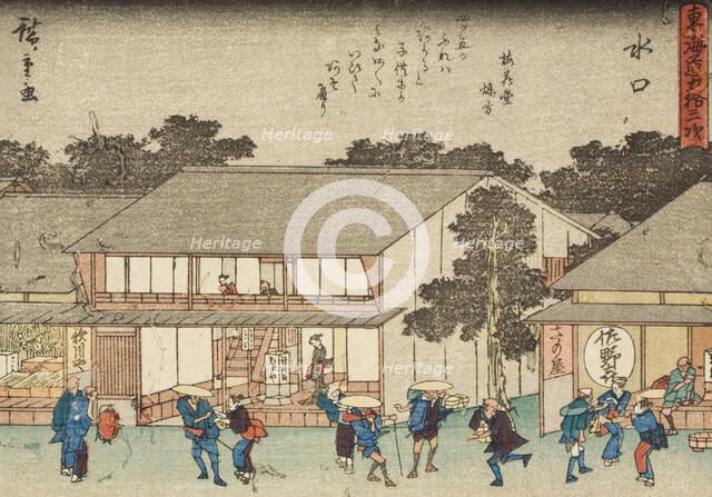 Minakuchi, late 1830s. Creator: Ando Hiroshige.