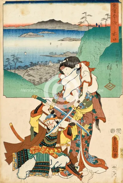 Minakuchi: Panoramic View of Mount Iwafuri (Iwafuriyama chôbô), Ofude and Banba Chûta..., 1855. Creators: Utagawa Kunisada, Ando Hiroshige.