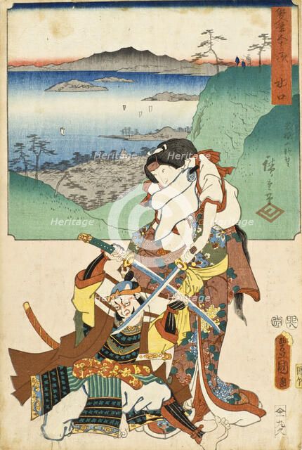 Minakuchi: Panoramic View of Mount Iwafuri (Iwafuriyama chôbô), Ofude and Banba Chûta..., 1855. Creators: Utagawa Kunisada, Ando Hiroshige.