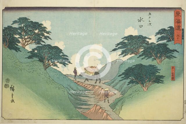 Minakuchi: The Beautiful Pine Trees at Mount Hiramatsu (Minakuchi, Hiramatsuyama bis..., c. 1847/52. Creator: Ando Hiroshige.