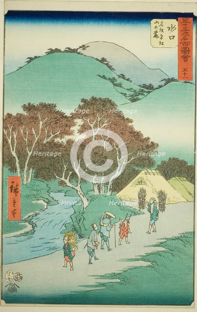 Minakuchi: The Famous Pines at the Foot of Mount Hiramatsu (Minakuchi, meisho Hiramatsu ya..., 1855. Creator: Ando Hiroshige.