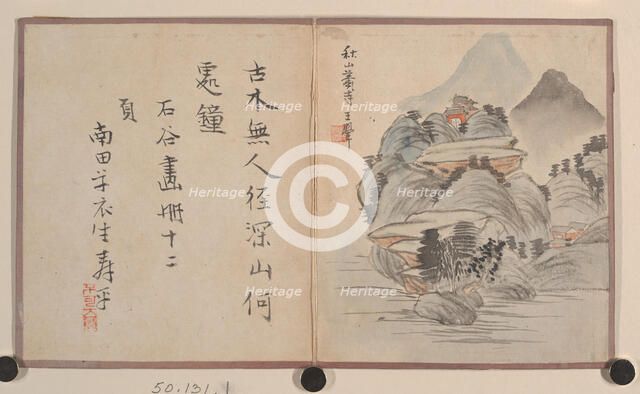 Miniature Album. Creator: Prince Cheng Yongxing.