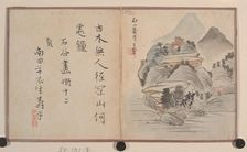 Miniature Album. Creator: Prince Cheng Yongxing