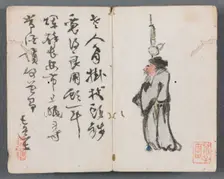 Miniature Album with Figures and Landscape (Man with Staff), 1822. Creator: Zeng Yangdong (Chinese)