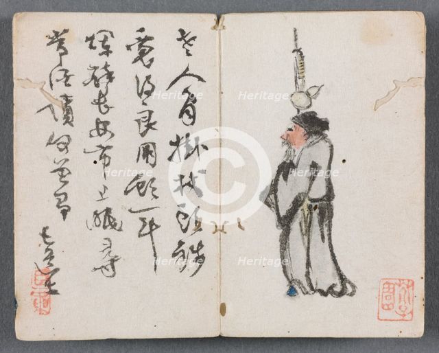 Miniature Album with Figures and Landscape (Man with Staff), 1822. Creator: Zeng Yangdong (Chinese).