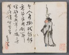 Miniature Album with Figures and Landscape (Man with Staff), 1822. Creator: Zeng Yangdong (Chinese)