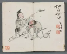 Miniature Album with Figures and Landscape (Man and Woman), 1822. Creator: Zeng Yangdong (Chinese)