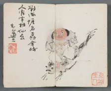 Miniature Album with Figures and Landscape (Man Riding Carp), 1822. Creator: Zeng Yangdong (Chinese)