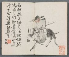Miniature Album with Figures and Landscape (Old Man on Donkey), 1822. Creator: Zeng Yangdong (Chinese)