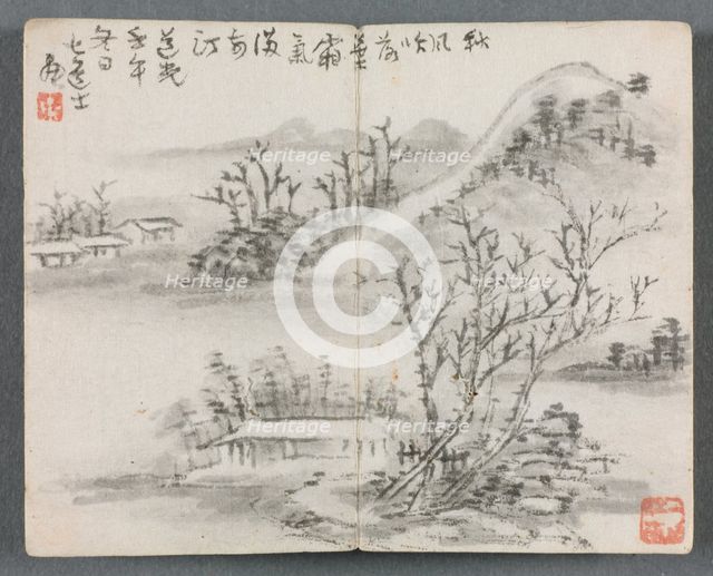 Miniature Album with Figures and Landscape (Landscape with Hill), 1822. Creator: Zeng Yangdong (Chinese).