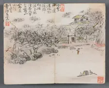 Miniature Album with Figures and Landscape (Landscape with Two Boatmen), 1822. Creator: Zeng Yangdong (Chinese)