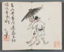 Miniature Album with Figures and Landscape (Two Men with Umbrella), 1822. Creator: Zeng Yangdong (Chinese)