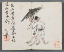 Miniature Album with Figures and Landscape (Two Men with Umbrella), 1822. Creator: Zeng Yangdong (Chinese)