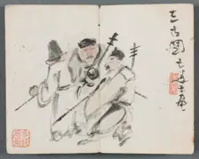 Miniature Album with Figures and Landscape (Three Men), 1822. Creator: Zeng Yangdong (Chinese)