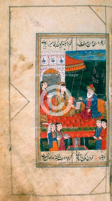 Miniature from the manuscript Divan, 1813.  Creator: Mirza-Khan Kabuli.
