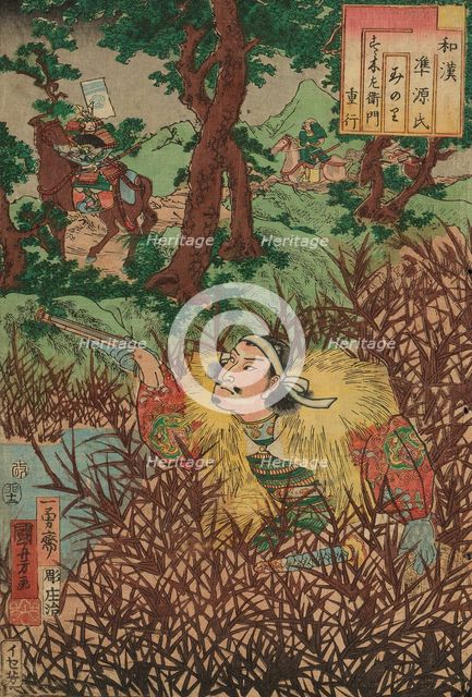 Minori: Suzuki Saemon Shigeyuki, from the series "Japanese and Chinese Comparisons..., 1855. Creator: Utagawa Kuniyoshi.