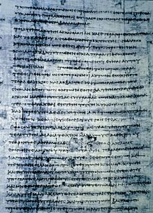 Minutes of a trial for the dispute of a house, from Thebes
