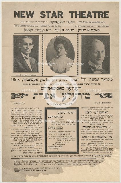 Mirele Efros, di Idishe kenigin Lier, c1908-10-14. Creator: Unknown.