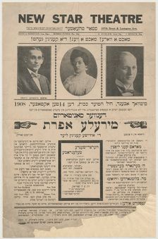 Mirele Efros, di Idishe kenigin Lier, c1908-10-14. Creator: Unknown