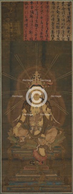 Miroku (Maitreya), 1300s. Creator: Unknown.