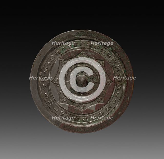 Mirror, 25-220. Creator: Unknown.