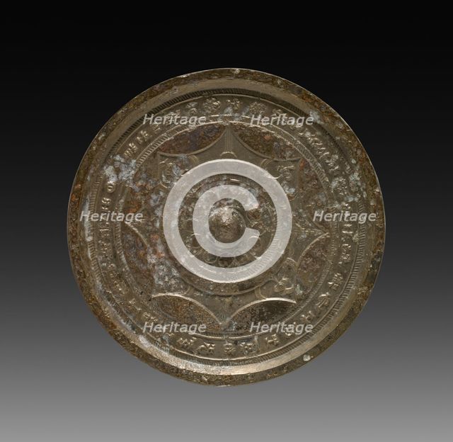 Mirror, 317- 581. Creator: Unknown.