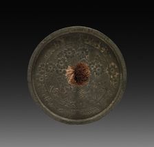 Mirror, 794-1185. Creator: Unknown