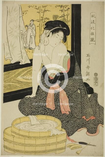 Mirror of Elegance (Furyu kesho kagami), late 18th-early 19th century. Creator: Tamagawa Shucho.