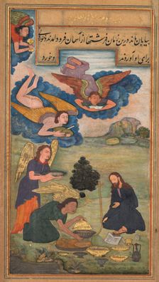 Mirror of Holiness (Mir’at al-quds) of Father Jerome Xavier, 1602-1604. Creator: Unknown
