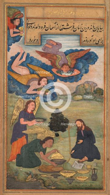 Mirror of Holiness (Mir’at al-quds) of Father Jerome Xavier, 1602-1604. Creator: Unknown.