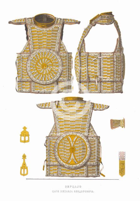 Mirror armour of Tsar Michail I Fyodorovich of Russia, 1849-1853. Creator: Solntsev, Fyodor Grigoryevich (1801-1892).