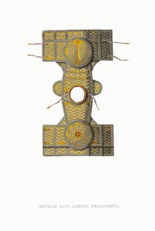 Mirror armour of Tsar Alexei Mikhailovich. From the Antiquities of the Russian State, 1849-1853. Creator: Solntsev, Fyodor Grigoryevich (1801-1892)