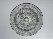 Mirror (chien), Eastern Han dynasty or Period of Division, 2nd-6th century. Creator: Unknown