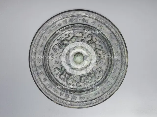 Mirror (chien), Eastern Han dynasty or Period of Division, 2nd-6th century. Creator: Unknown.
