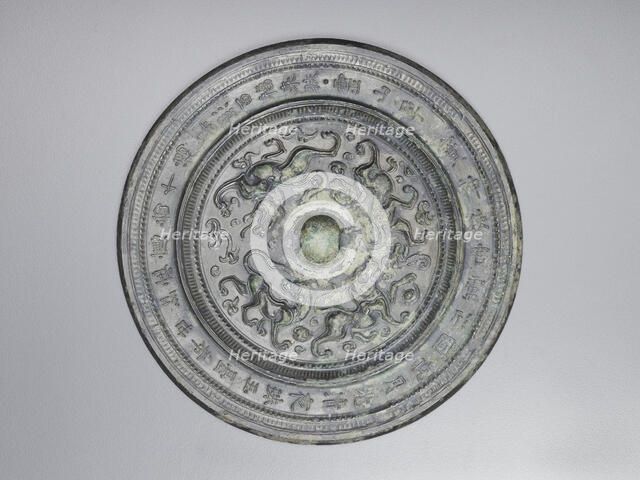 Mirror (chien), Eastern Han dynasty or Period of Division, 2nd-6th century. Creator: Unknown.