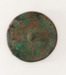 Mirror, Han dynasty, 206 BCE-220 CE. Creator: Unknown