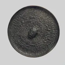 Mirror, Iran, 12th century. Creator: Unknown