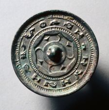 Mirror with Concentric Circles and Linked Arcs , late 3rd Century BC - early 1st Century. Creator: Unknown