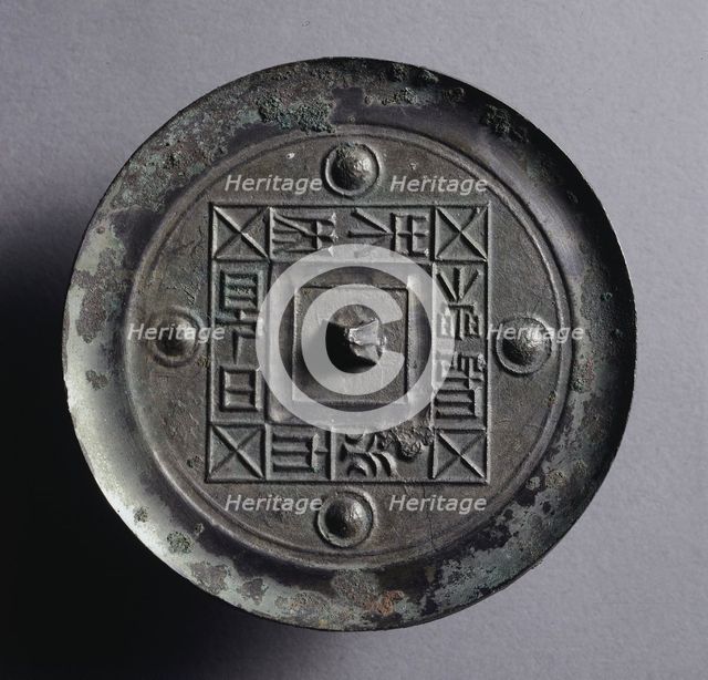 Mirror with a Square Band and Four Nipples, late 3rd-early 2nd century BC. Creator: Unknown.