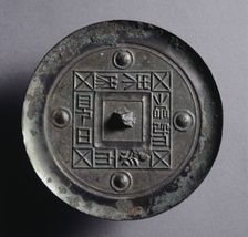 Mirror with a Square Band and Four Nipples, late 3rd-early 2nd century BC. Creator: Unknown