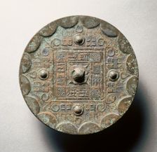 Mirror with a Square Band, Four Nipples, and Grass Leaf Motifs, late 3rd century BC-1st century. Creator: Unknown