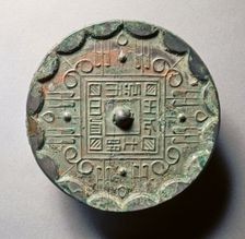 Mirror with a Square Band, Four Nipples, and Grass Leaf Motifs, late 3rd century BC-1st century. Creator: Unknown